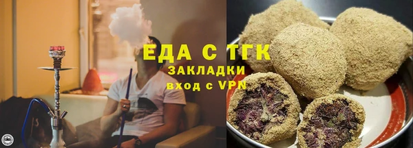 spice Белокуриха