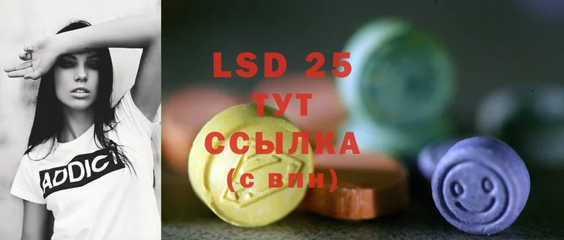 купить закладку  Дрезна  LSD-25 экстази кислота 